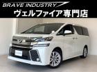 ☆ヴェルファイア専門店☆全国対応3年保証&日本全国納車&ローン審査可能☆頭金0円でもOK!頭金...