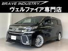☆ヴェルファイア専門店☆全国対応3年保証&日本全国納車&ローン審査可能☆頭金0円でもOK!頭金...