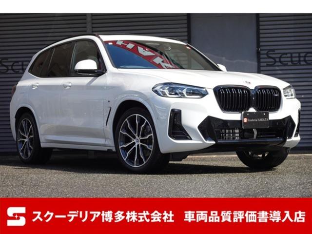 R5年・BMW・X3・Xドライブ(4WD)・20d・Mスポーツ・ミネラルホワイト・パノラマミッ...