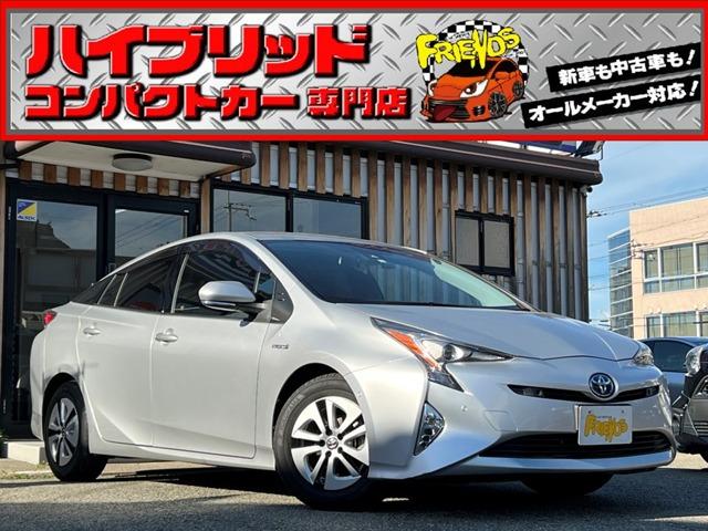 お客様のお車をあらゆる分野から『トータルカーライフサポート』をさせて頂くことが可能となっており...