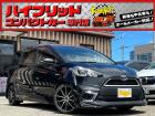 お客様のお車をあらゆる分野から『トータルカーライフサポート』をさせて頂くことが可能となっており...
