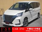 CARINC16号店はミニバン専門店!格安車輌を多く扱っていますので専門スタッフが距離、年式か...