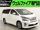 問合わせコード【2556170】★20系アルファード・ヴェルファイア・30前期アルファード・ヴ...