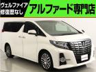 問合わせコード【2548170】★20系アルファード・ヴェルファイア・30前期アルファード・ヴ...