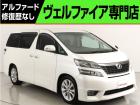 問合わせコード【2529170】★20系アルファード・ヴェルファイア・30前期アルファード・ヴ...