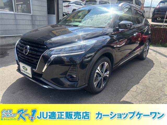 全国納車費用半額! 北海道のお客様は全道主要都市まで納車費用無料! 東北2万円～、関東3万円～...