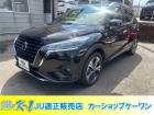 全国納車費用半額! 北海道のお客様は全道主要都市まで納車費用無料! 東北2万円～、関東3万円～...
