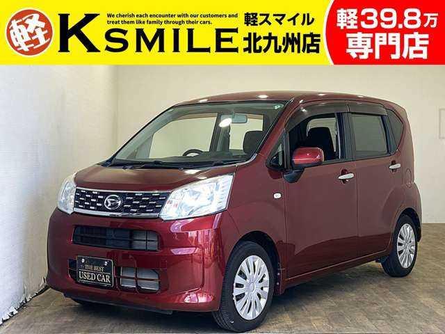 ★自社ローン取り扱い★この度は、軽スマイルの車両をご覧いただき誠にありがとうございます!