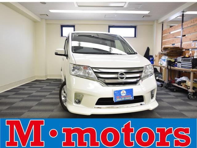 初めてのマイカーや施設送迎車に是非乗ってもらいたい1台!日産セレナハイウェイスターS-HV V...