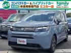 【オールメーカー新車・未使用車 取り扱い専門店】 岐阜県内に3店舗展開中!! 県内最大級の総在...