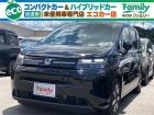 【オールメーカー新車・未使用車 取り扱い専門店】 岐阜県内に3店舗展開中!! 県内最大級の総在...