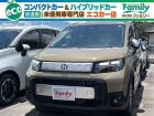 【オールメーカー新車・未使用車 取り扱い専門店】 岐阜県内に3店舗展開中!! 県内最大級の総在...