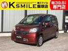 ★〈自社ローン〉取り扱い★軽スマイル飯塚店は、福岡県飯塚市に店舗がある中古軽自動車専門店です!...