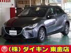 高年式・高品質・無修復車の専門店として全国に良質車を販売して50年の実績。品質チェックシステム...