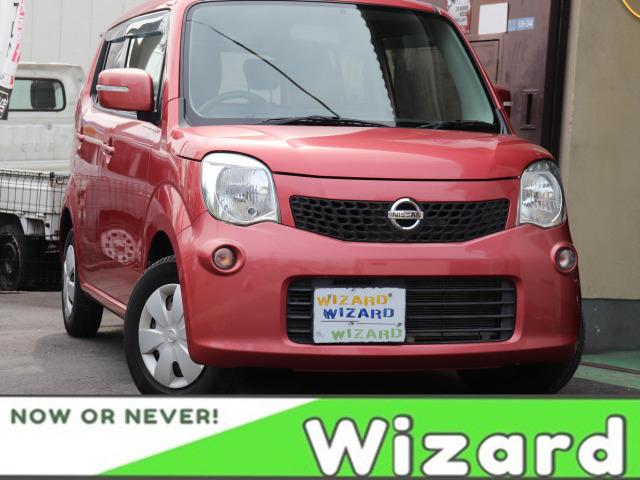 Wizardです!当店のお車をご覧いただきありがとうございます。