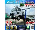 ◎6000ボディ×フルワイド!◎保証対象車!◎