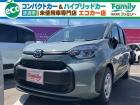 大人気目玉車セール!!8/9～8/11限定価格☆今だけのチャンス!この機会をお見逃しなく!早い...