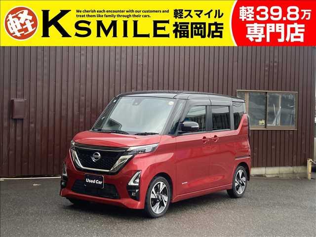 ★この度は、軽スマイルのルークスをご覧いただき誠にありがとうございます!