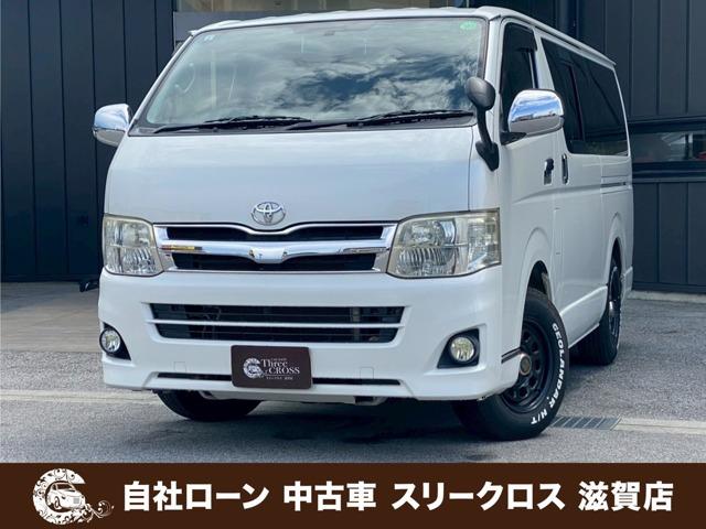 ローンが通らない生活からローンが通る生活へ導くことが可能です!★全国対応★保証人不要★頭金不要...