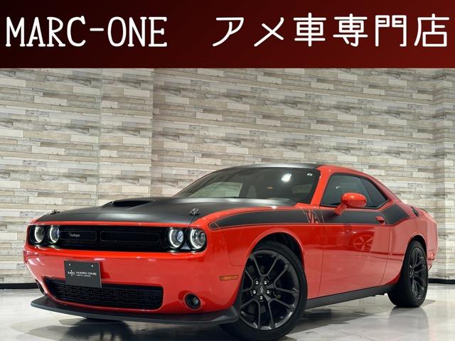 この度は弊社車両をご覧いただき有難う御座います。当店は埼玉県春日部市のアメ車専門店です。