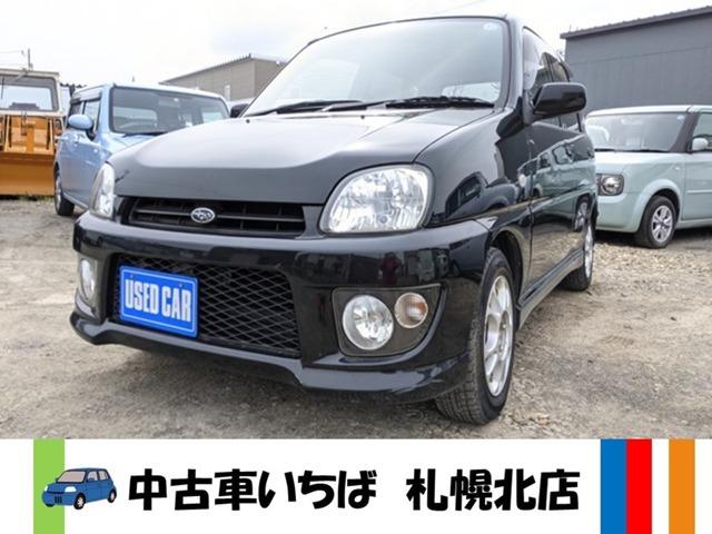 中古車いちば札幌 北店です。当店の車をご覧いただきありがとうございます。