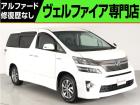 問合わせコード【2523140】★20系アルファード・ヴェルファイア・30前期アルファード・ヴ...