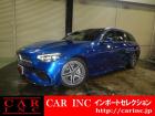 輸入車を通じて感動と歓びを。CAR INC Import Selectionでございます。