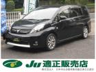 支払総額以外の追加費用など一切不要!正直商売継続中! どうぞ他社様とお比べ下さい!元祖驚きの支...