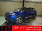輸入車を通じて感動と歓びを。CAR INC Import Selectionでございます。