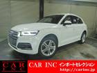 輸入車を通じて感動と歓びを。CAR INC Import Selectionでございます。
