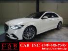 輸入車を通じて感動と歓びを。CAR INC Import Selectionでございます。