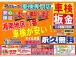 車検整備もRSグループにお任せください!『早い!安い!安心!』の車検整備をお届けいたします!