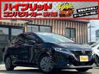 お客様のお車をあらゆる分野から『トータルカーライフサポート』をさせて頂くことが可能となっており...