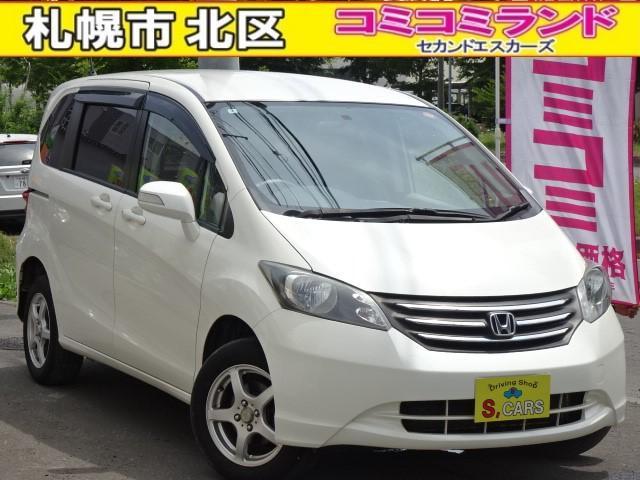 ☆総額金額以上かからないから安心☆ 車検代・整備代・諸費用・消費税含む総額表示!! ※総額金額...