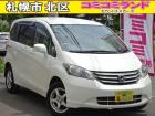 ☆総額金額以上かからないから安心☆ 車検代・整備代・諸費用・消費税含む総額表示!! ※総額金額...