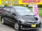 ☆総額金額以上かからないから安心☆ 車検代・整備代・諸費用・消費税含む総額表示!! ※総額金額...