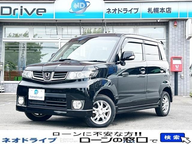 ローンに不安な方〇債務を整理中の方〇自己破産されている方〇自社ローンに通らなかった方〇クレジッ...