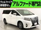 問合わせコード【2505080】★20系アルファード・ヴェルファイア・30前期アルファード・ヴ...