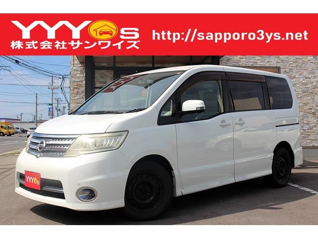 この度はサンワイズの在庫をご閲覧いただき、誠にありがとうございます!ユーザー買取直販のセレナです