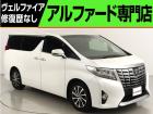 問合わせコード【2568080】★20系アルファード・ヴェルファイア・30前期アルファード・ヴ...