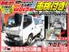 神戸市西区発です!!