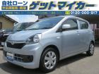 コロナウィルスに有効と言わているオゾン発生器を使用して全ての車輛を除染し、 シートに染み付いた...