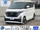 ローンに不安な方〇債務を整理中の方〇自己破産されている方〇自社ローンに通らなかった方〇クレジッ...