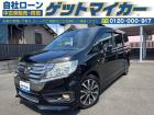 自社ローンで車が買えます!自己破産された方、任意整理された方、年金暮らしの方、パート・アルバイ...