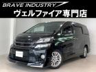 ☆ヴェルファイア専門店☆全国対応3年保証&日本全国納車&ローン審査可能☆頭金0円でもOK!頭金...