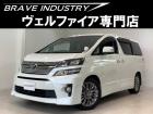 ☆ヴェルファイア専門店☆全国対応3年保証&日本全国納車&ローン審査可能☆頭金0円でもOK!頭金...