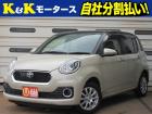 K&Kモータースの在庫をご覧いただき、ありがとうございます!☆店頭に展示していない場合もござい...