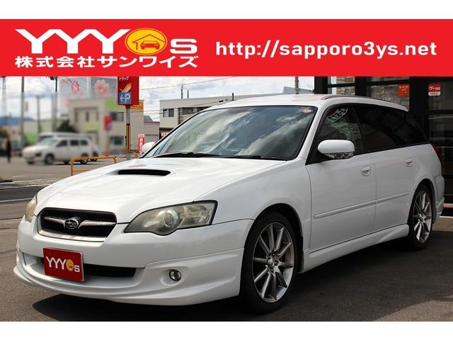 この度はサンワイズの在庫をご閲覧いただき、誠にありがとうございます!ユーザー買取直販のレガシイ...