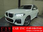 輸入車を通じて感動と歓びを。CAR INC Import Selectionでございます。
