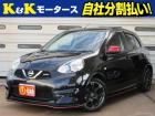 K&Kモータースの在庫をご覧いただき、ありがとうございます!☆店頭に展示していない場合もござい...